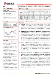 传媒行业周报:清明档票房超7亿,腾讯视频会员提价,后疫情手游市场增幅稳定
