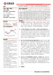 传媒行业周报：3月中国手游厂商出海收入22.9亿美金，Q1快手抖音GMV破亿主播月均超10人