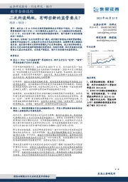 银行：二次约谈蚂蚁，有哪些新的监管要点？