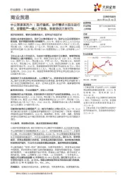 商业贸易中公深度系列六:医疗建筑:诊疗需求大招生进行时,监管趋严一建人才告急,职教培训大有可为