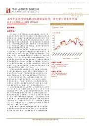教育行业周报:北京市监局对四家教培机构做出处罚,紫光学大等发布年报