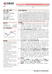 传媒行业周报:五一档票房达15亿元,2021Q1全球游戏业累计投资并购金额达390亿美元