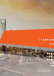 金融科技行业周报:监管重申虚拟货币交易禁令,地方互联网贷款监管强化