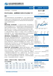 建筑材料防水行业动态：成都新规开启防水行业黄金十年