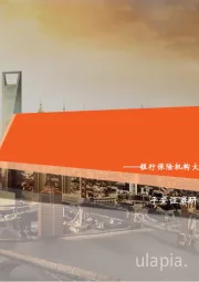 金融行业周报:银行保险机构大股东迎强监管,证券市场禁入规定发布