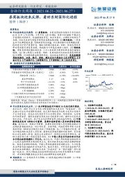 金融行业周报：券商板块迎来反弹，看好东财国际化进程