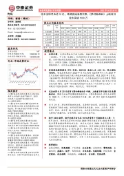 传媒行业周报:快手全球月活达10亿,青瓷游戏港股交表,《梦幻新诛仙》上线首日流水突破1500万