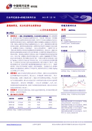 传媒互联网行业6月行业动态报告：暑期档将至，关注优质作品投资机会