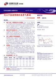 建材行业：6月行业动态报告：关注中报超预期的高景气赛道