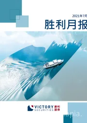 医药胜利月报：业务聚焦-医疗需求快速增加 医药行业成投资热点