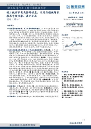 轻工制造行业6月社零数据点评：竣工靓丽家具类持续修复，日用品稳健增长推荐中顺洁柔、晨光文具