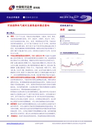 农林牧渔行业：河南强降雨气候对生猪养殖的潜在影响