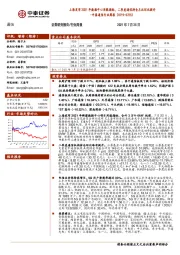 通信行业周报：上海发布2021年数据中心用能指标，二季度通信持仓占比环比提升