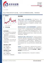 机械：受益于制造业资本开支旺盛，叉车行业仍保持在高增速、韧性很强