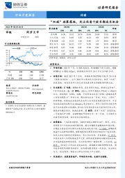 传媒行业月度报告：“双减”政策落地，关注优质个股长期成长机会