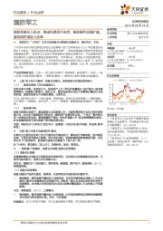 国防军工-国防信息化入拐点:集成电路供不应求、被动器件品类扩展,通信指控或进入洗牌