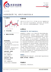 机械行业周报:机器视觉前景广阔,看好产业链优质企业