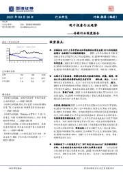 传媒行业深度报告:观中报看行业趋势