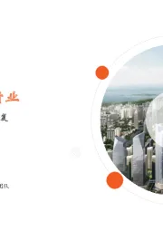 月酝知风之银行业:中报业绩靓丽,看好估值修复