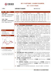 医疗IT行业2021半年报总结：医疗IT行业景气度提升，行业估值处于历史底部区域