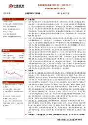 农林牧渔行业周报：市场依据猪企存续能力为其定价