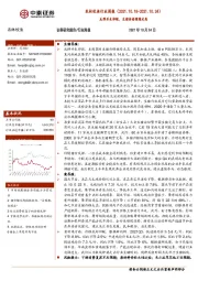 农林牧渔行业周报：反弹并未停歇，生猪价格继续走高