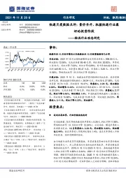 物流行业动态研究:快递月度数据点评:量价齐升,把握快递行业最好的投资阶段