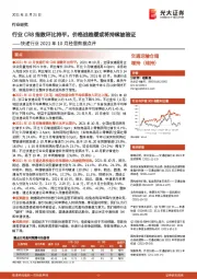 快递行业2021年10月经营数据点评：行业CR8指数环比持平，价格战趋缓或将持续被验证