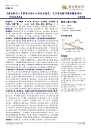 新时代传媒周报：《演出经纪人员管理办法》公开征求意见，元宇宙的探讨将会持续进行