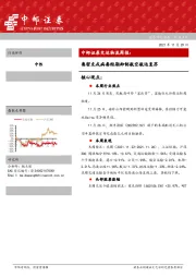 交运物流周报：奥密克戎病毒短期抑制航空航运复苏