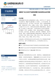 医药生物行业双周报2021年第25期总第49期：我国首个自主知识产权新冠病毒中和抗体联合治疗药物获批