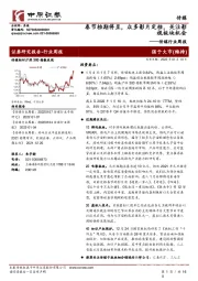 传媒行业周报:春节档期将至,众多影片定档,关注影视板块机会
