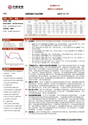 钢铁行业12月数据分析：需求螺旋式下行