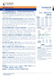 汽车12月交强险数据深度分析：非限购城市新能源渗透率持续提升
