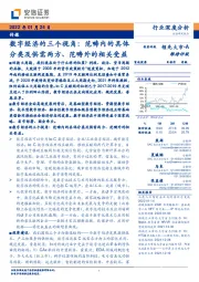 传媒行业深度分析：数字经济的三个视角：范畴内的具体分类及供需两方、范畴外的相关受益