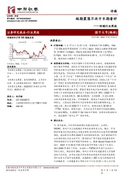 传媒行业周报:短期行情震荡不改中长期看好