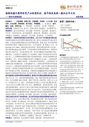 新时代传媒周报：继续把握冬奥等体育产业投资机会，春节档虽表现一般但全年无忧