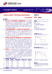 机械行业月度动态报告：政策托底全年稳增长，紧抓科技创新&能源革命投资机会