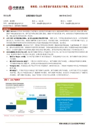 锂跟踪：Alb锂资源扩张速度低于预期，供不应求不改