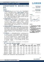 化工行业2022年2月第三周周报：生物农药市场前景广阔，跨国农药巨头争相布局