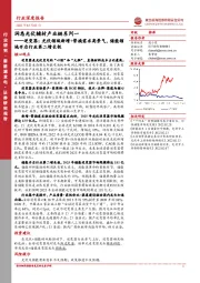 新能源发电行业深度报告：洞悉光伏辅材产业链系列一：逆变器-光伏领域新增+替换需求高景气，储能领域开启行业第二增长极