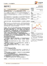 国防军工：两会：22年我国军费预算超预期+7.1%，现代武器装备采购或加速