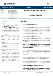 物流行业深度研究:油价上涨,快递企业成本影响几何?