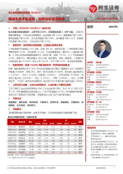 电力设备及新能源周报:新能车基本面坚挺,双碳目标坚定推进