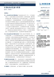 食品饮料行业深度报告:白酒板块的复盘与展望