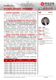 有色金属周报:镍价大幅波动,俄乌冲突持续,金属价格高位震荡