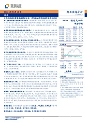 2月新能源车零售数据深度分析：非限购城市新能源渗透率创新高