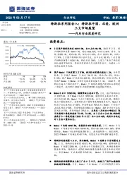 汽车行业深度研究：特斯拉系列报告八：特斯拉中国、北美、欧洲三大市场展望