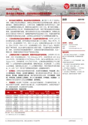 商贸零售行业周报:曼卡龙设立慕璨珠宝,印度培育钻石数据表现亮眼