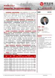 有色金属周报:美联储加息落地,国内消费旺季推升金属价格